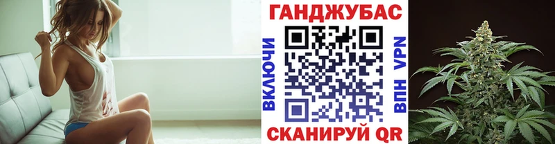OMG рабочий сайт  Белгород  Каннабис семена  купить наркоту 