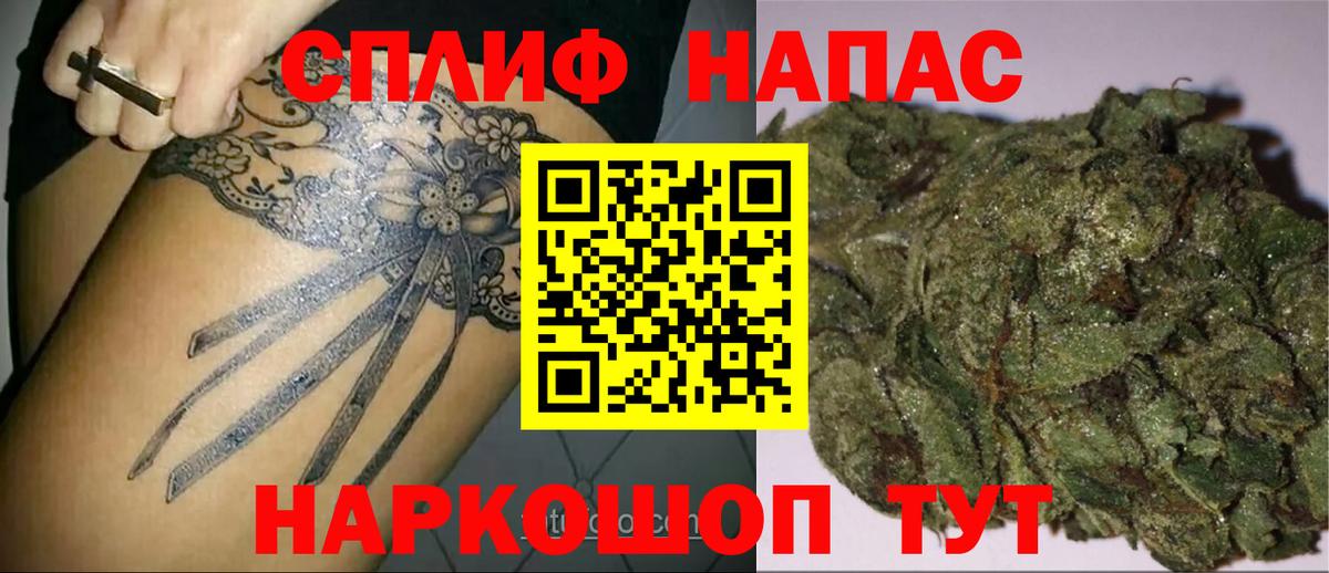 МАРИХУАНА индика  Белгород  Конопля Ganja  Бошки Шишки семена 