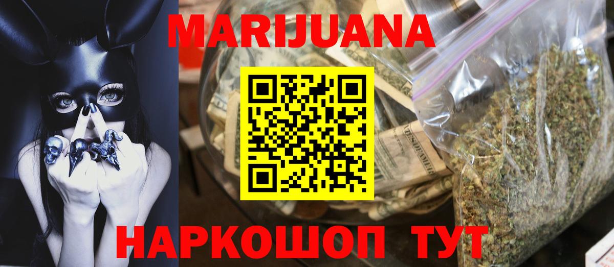 КОКАИН  Вход с VPN  Вейп ТГК  Белгород  Гашиш  ЭКСТАЗИ  Марихуана  Сколько стоит  Меф МЯУ МЯУ  